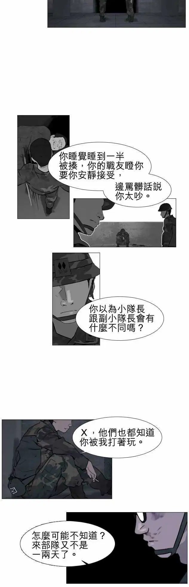 第41回