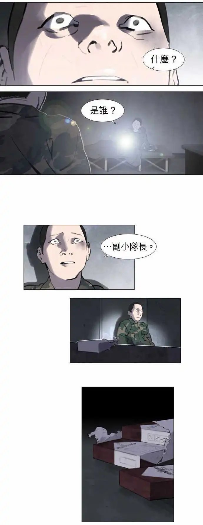 第42回