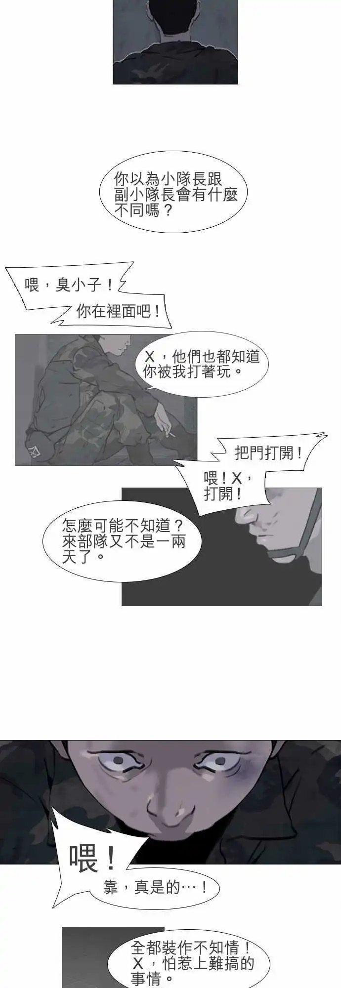 第42回