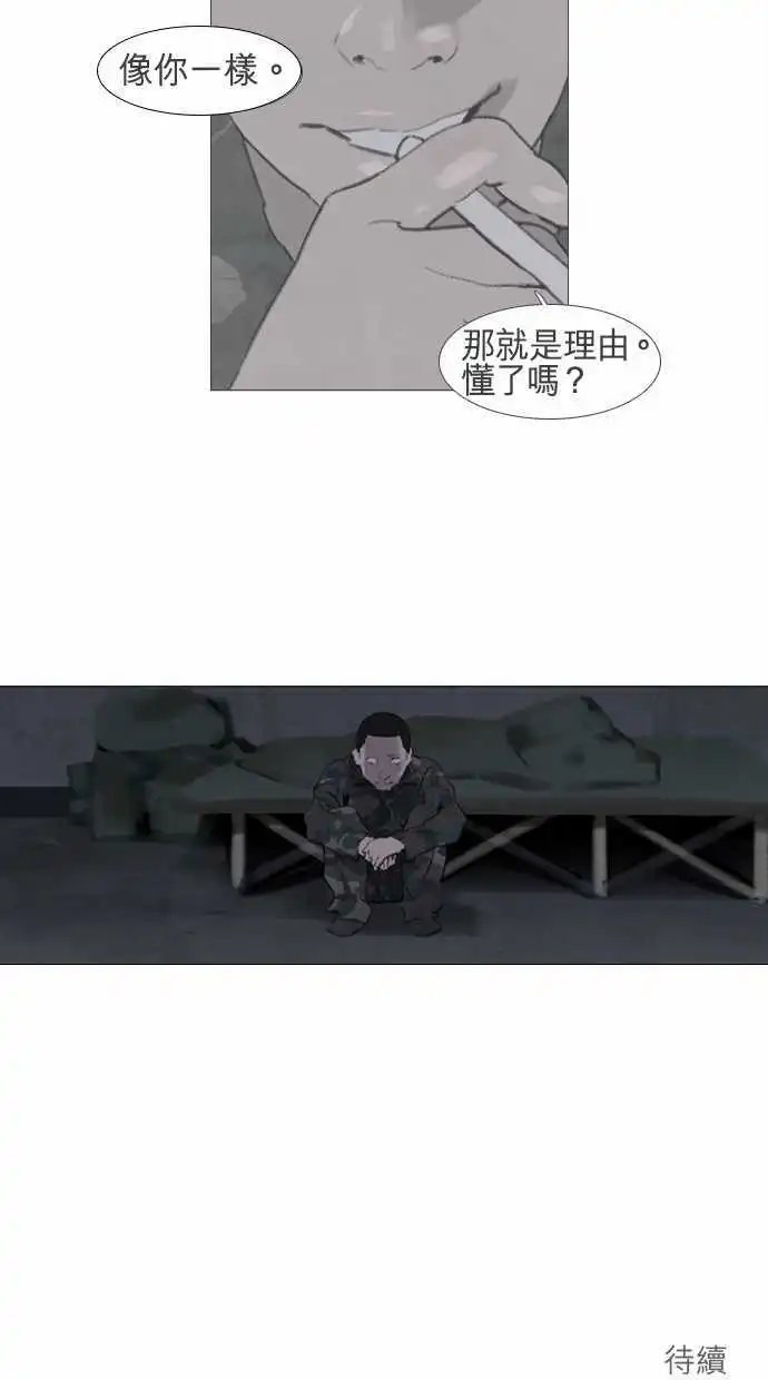 第42回