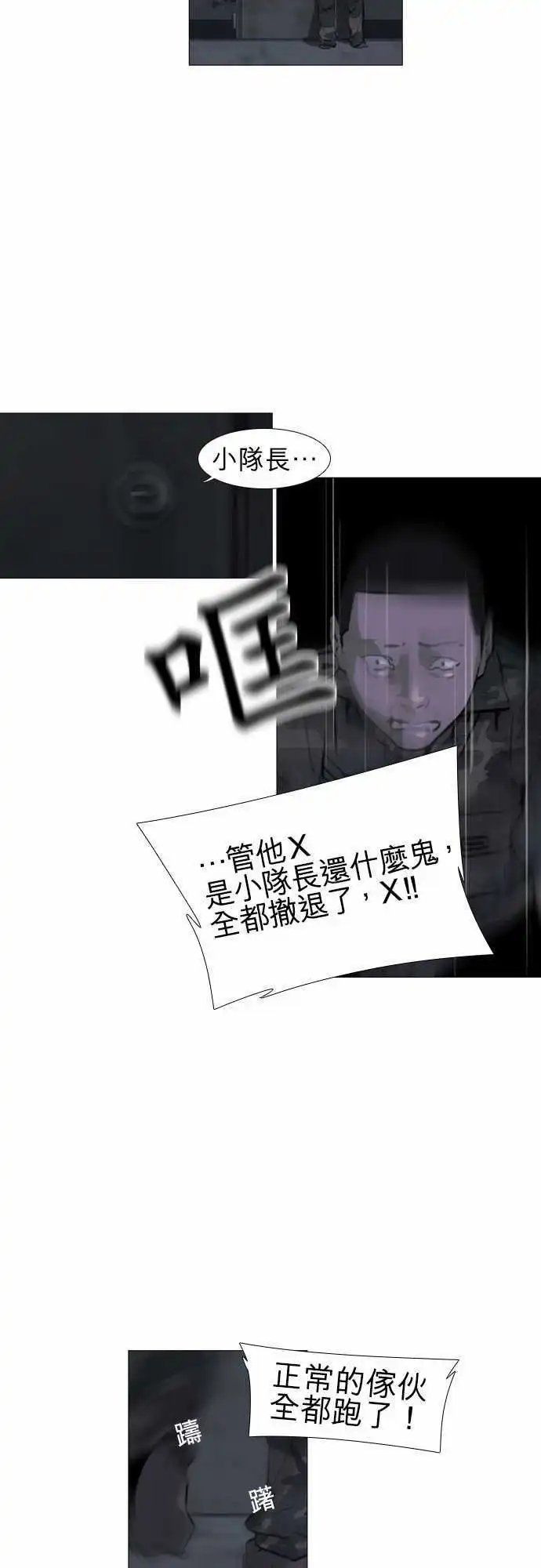 第43回