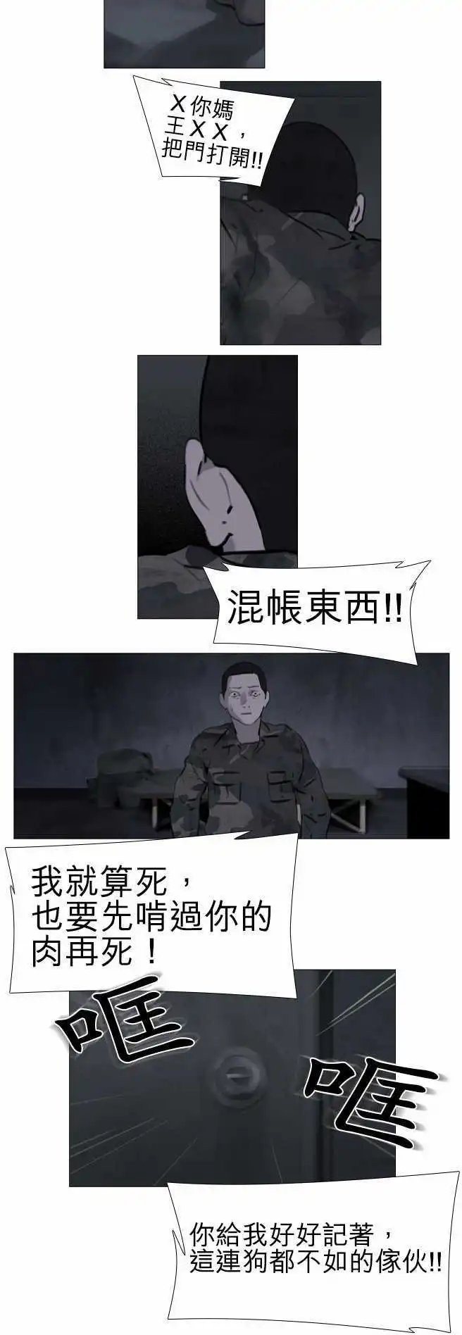 第43回