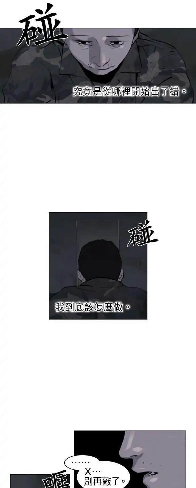 第43回