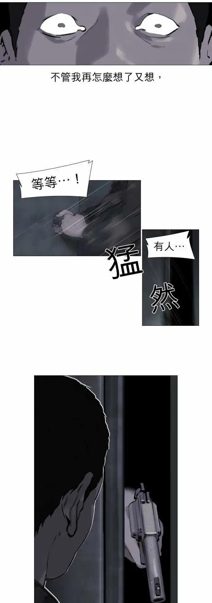 第43回