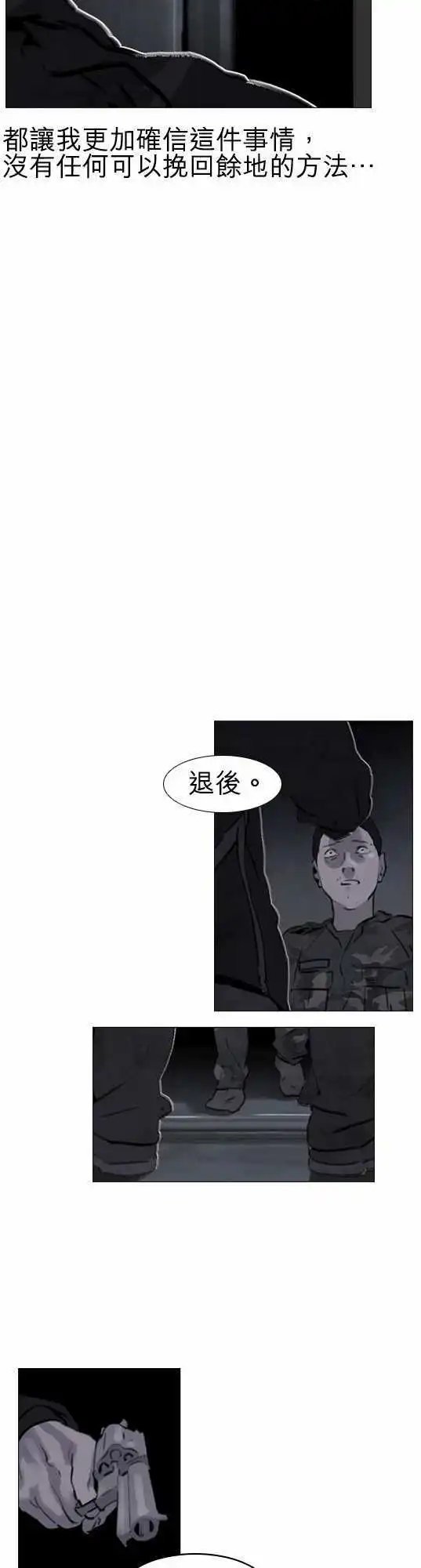 第43回