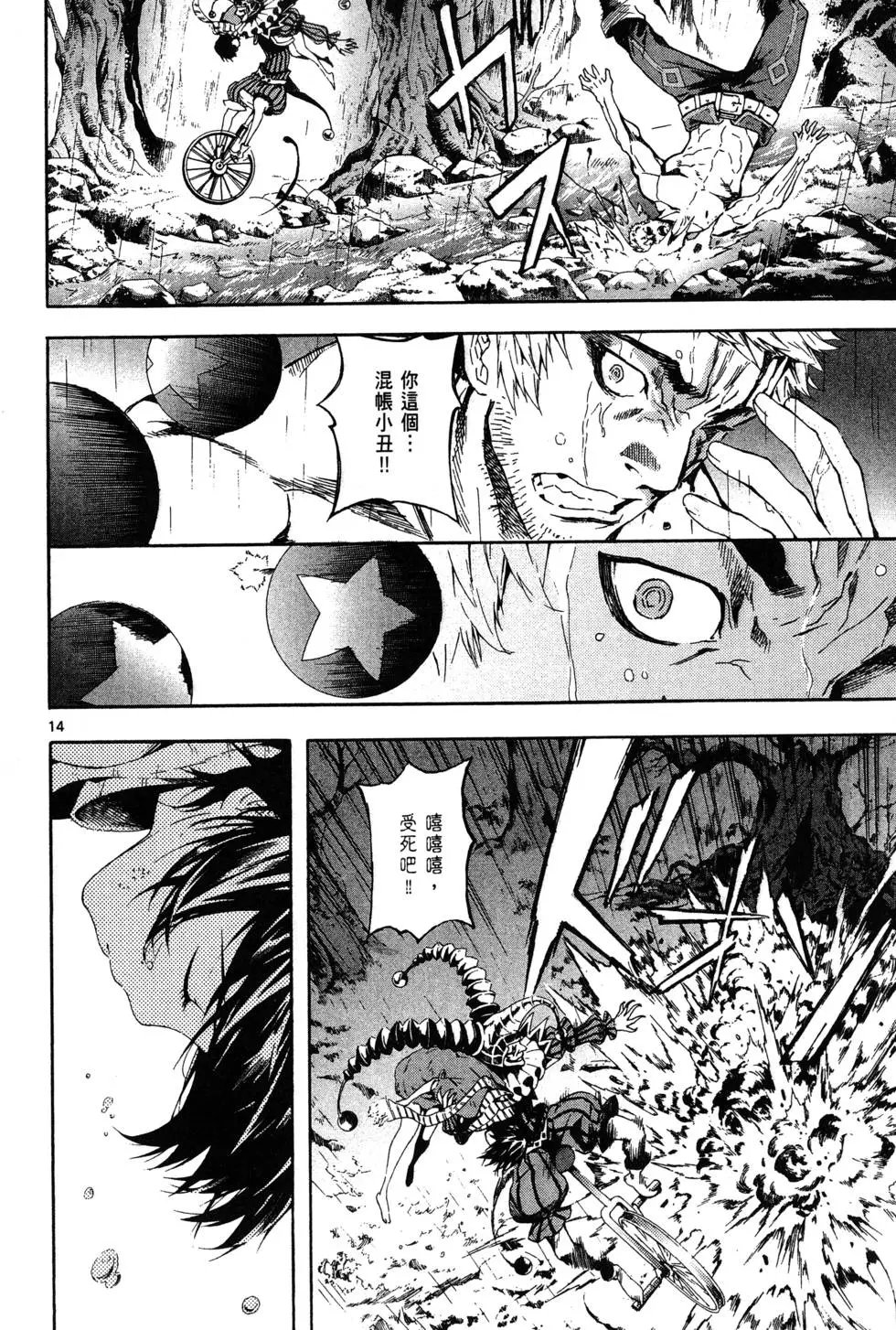 第04卷