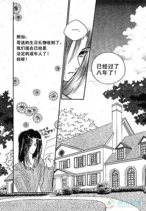 第12集