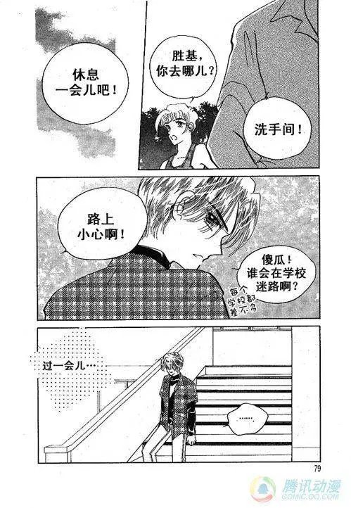 第17集