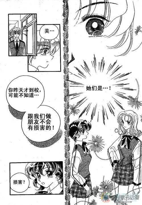 第2集