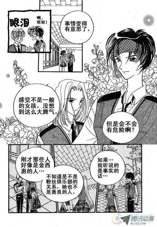 第2集
