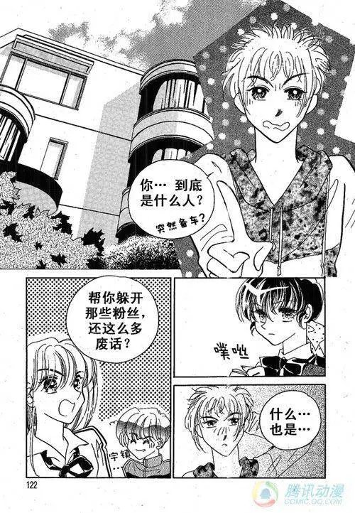 第20集