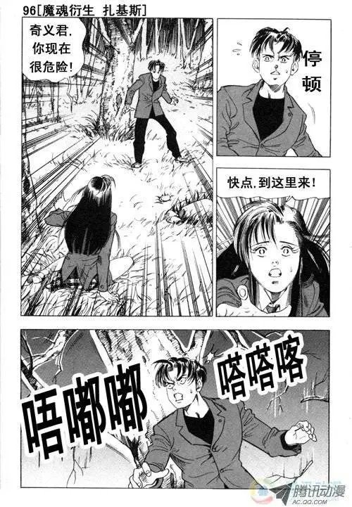 第10集
