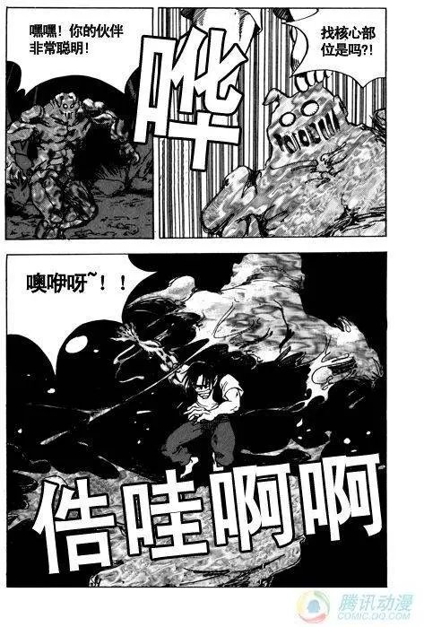 第51集