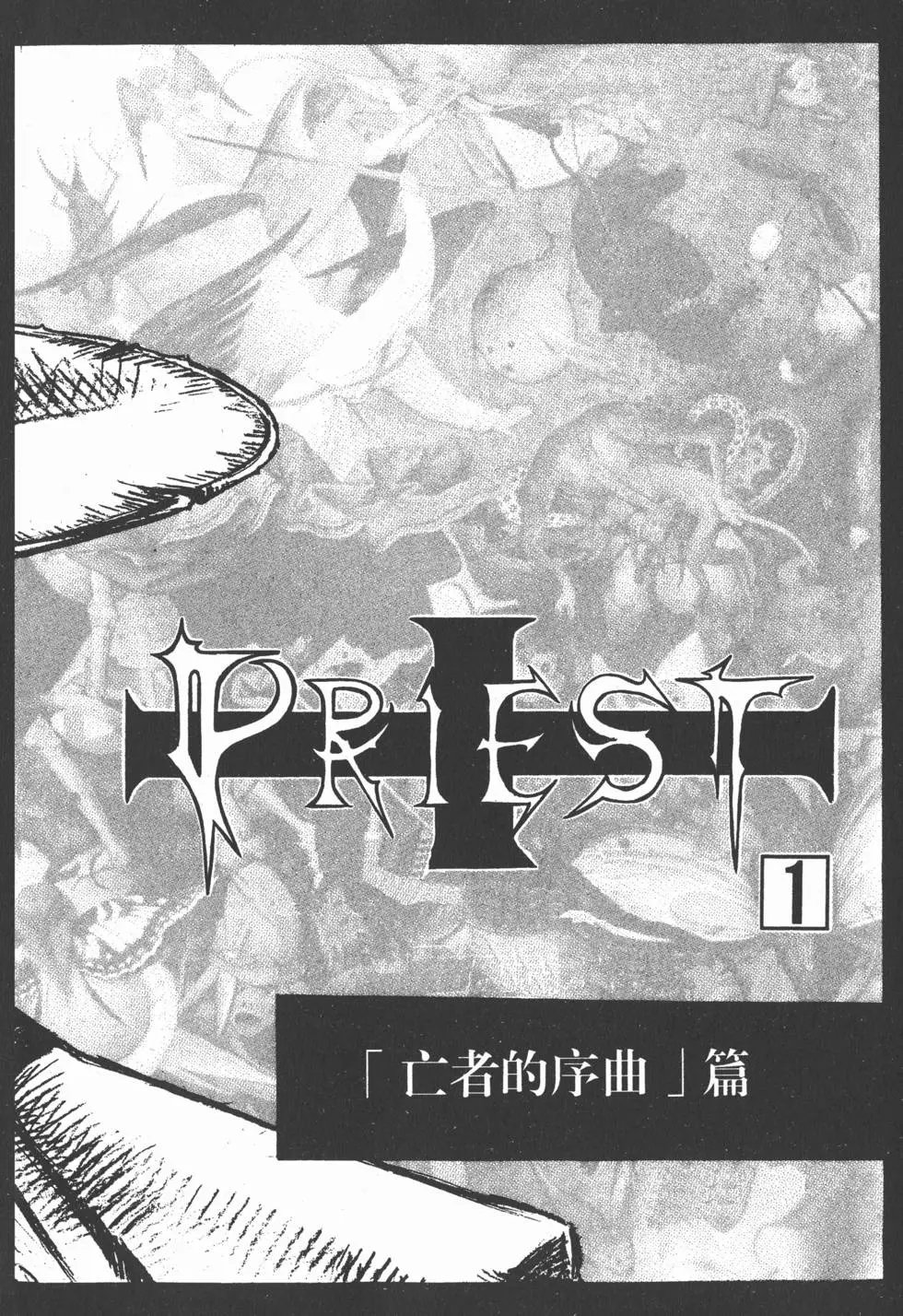 第01卷
