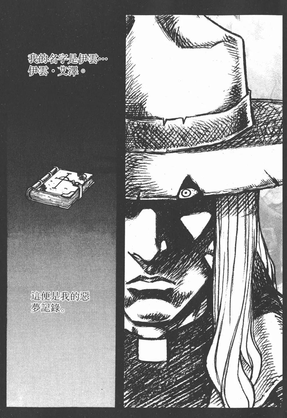 第01卷