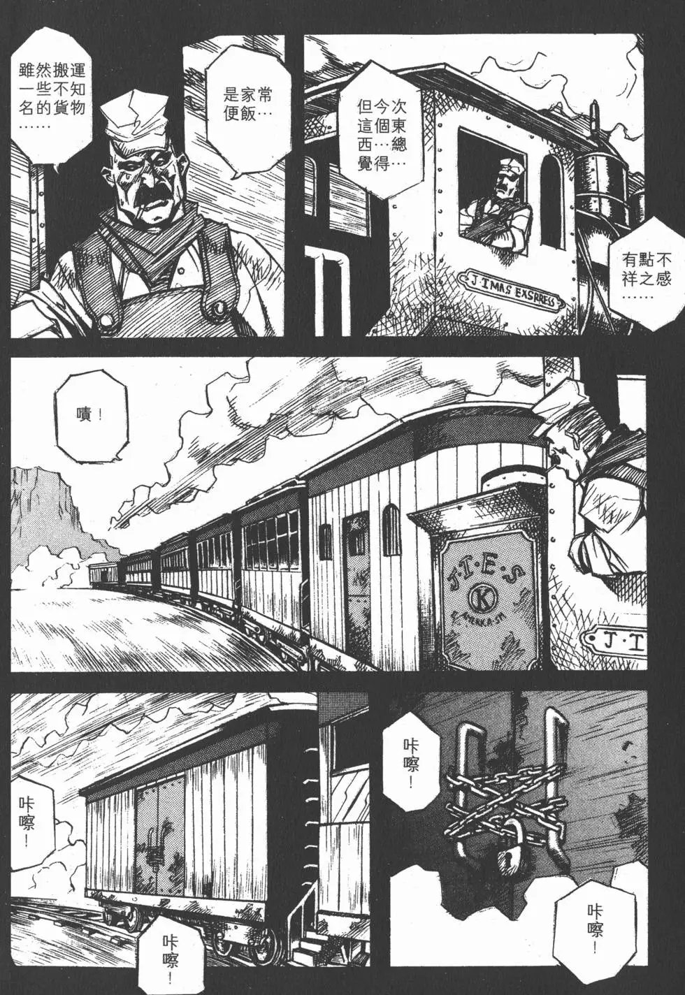 第01卷