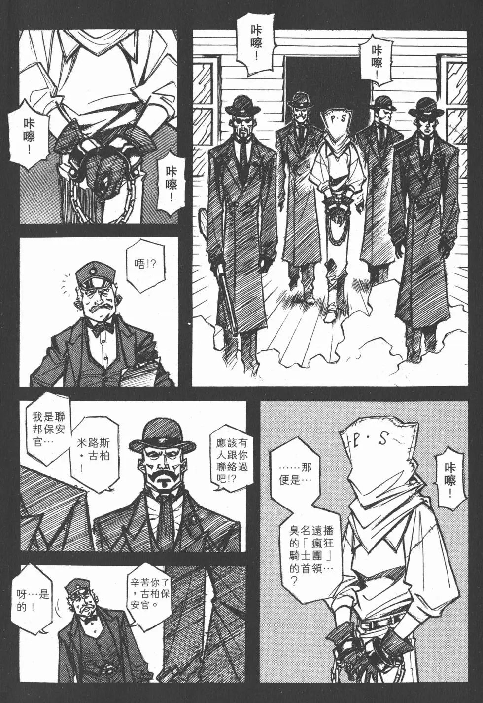 第01卷