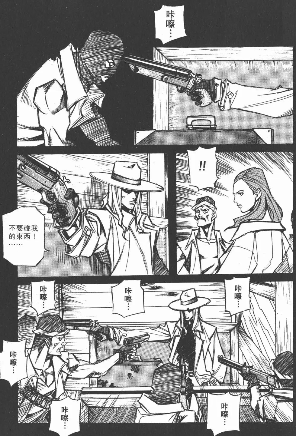 第01卷