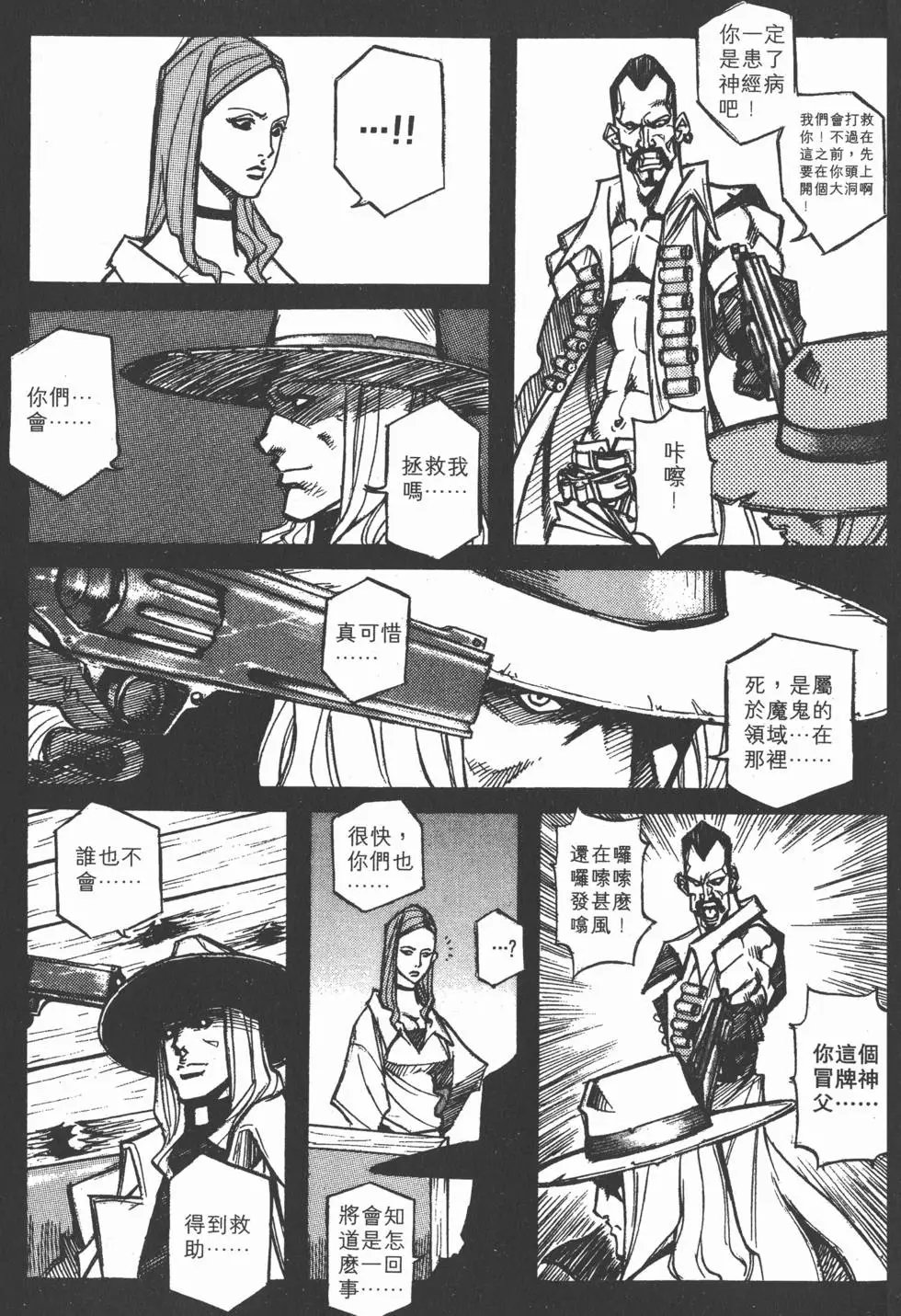 第01卷