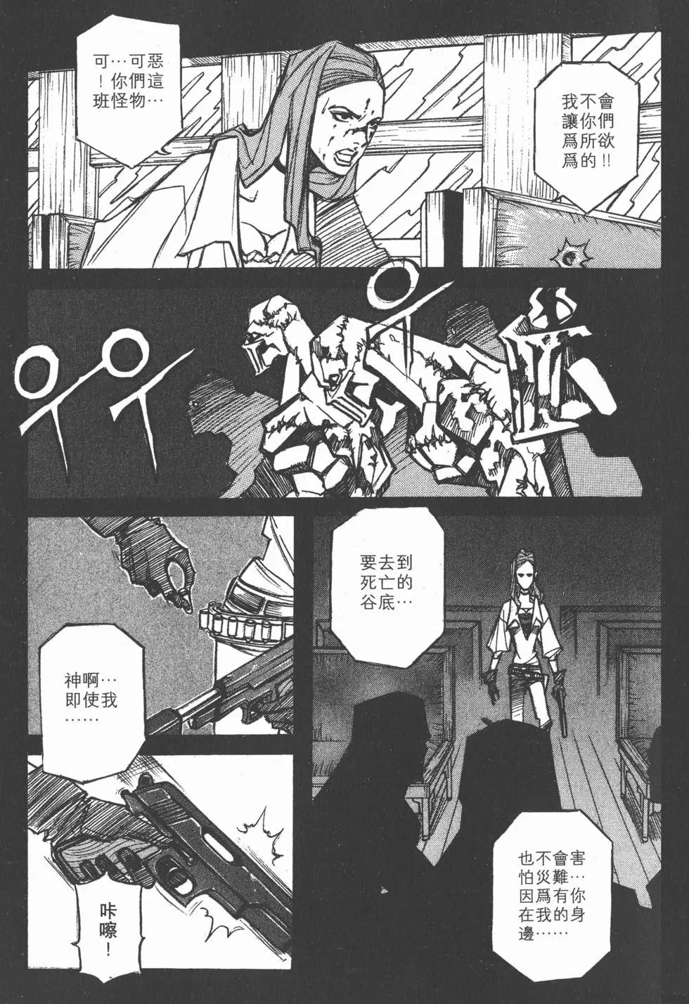 第01卷