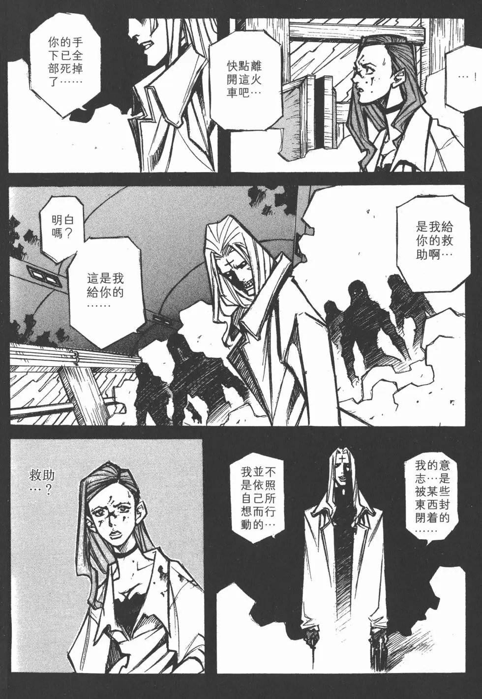 第01卷