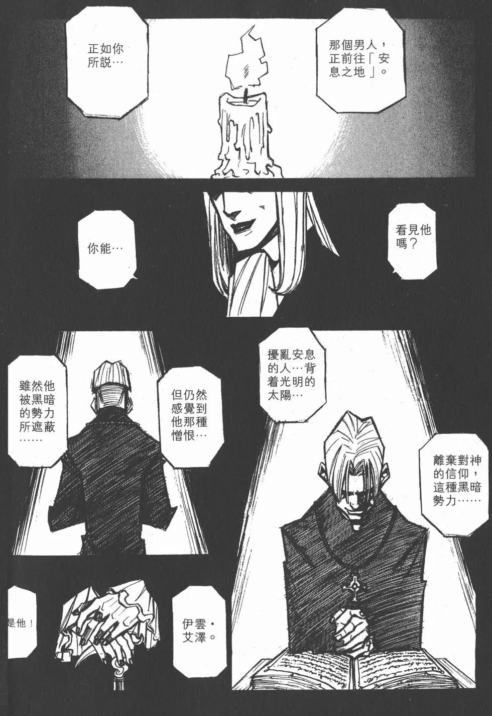 第01卷