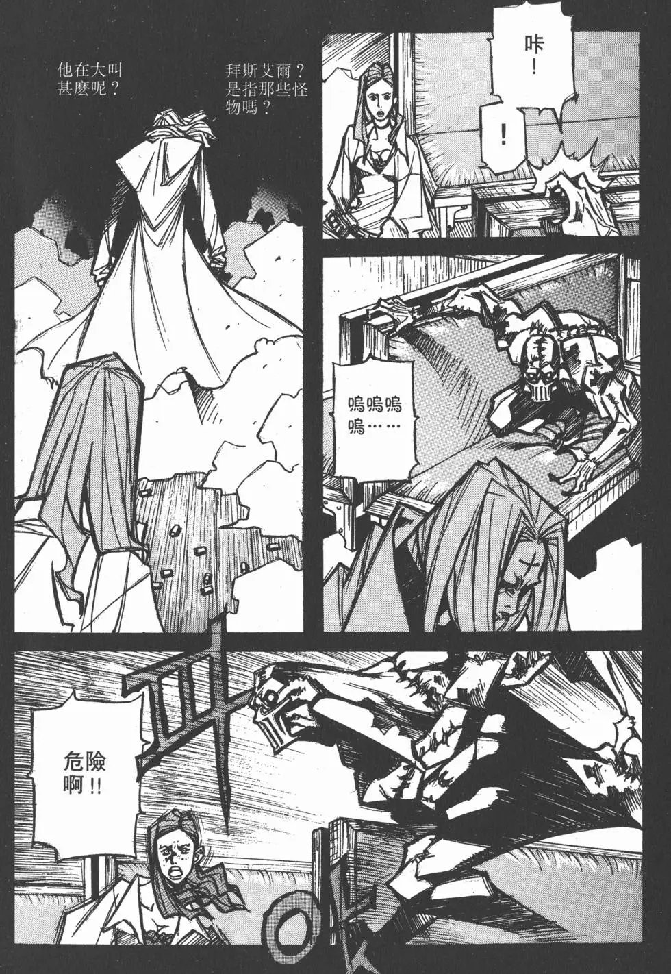 第01卷