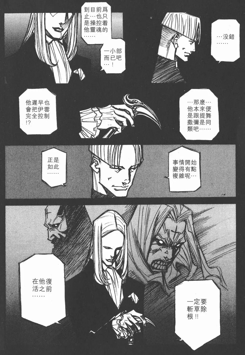 第01卷