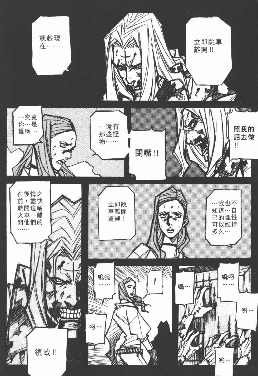 第01卷