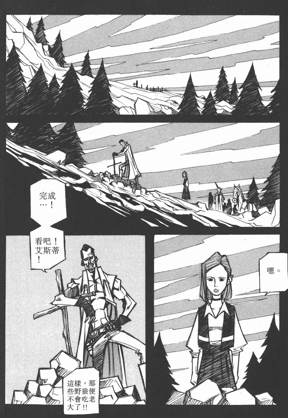 第01卷
