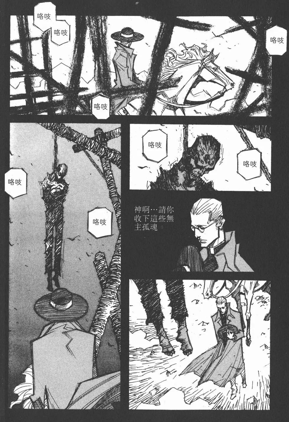 第10卷