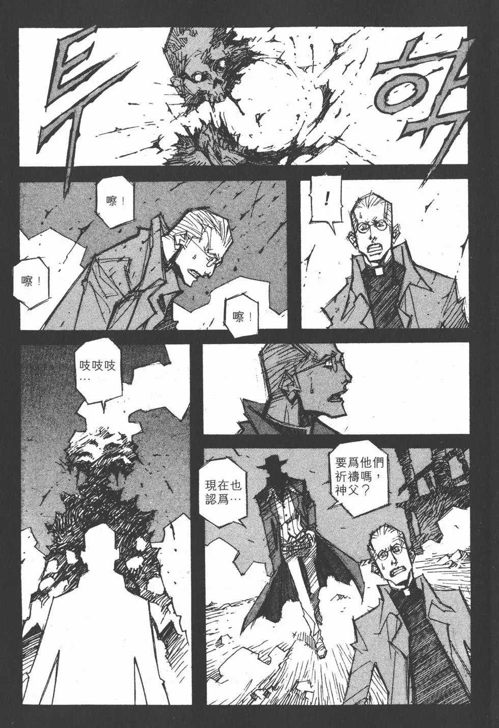 第10卷
