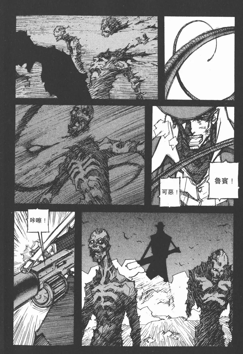 第10卷