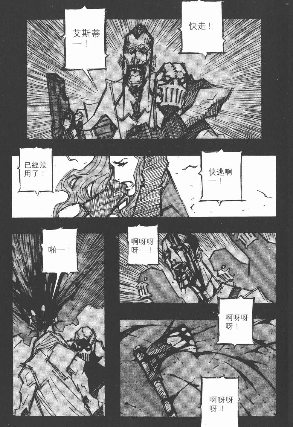 第10卷