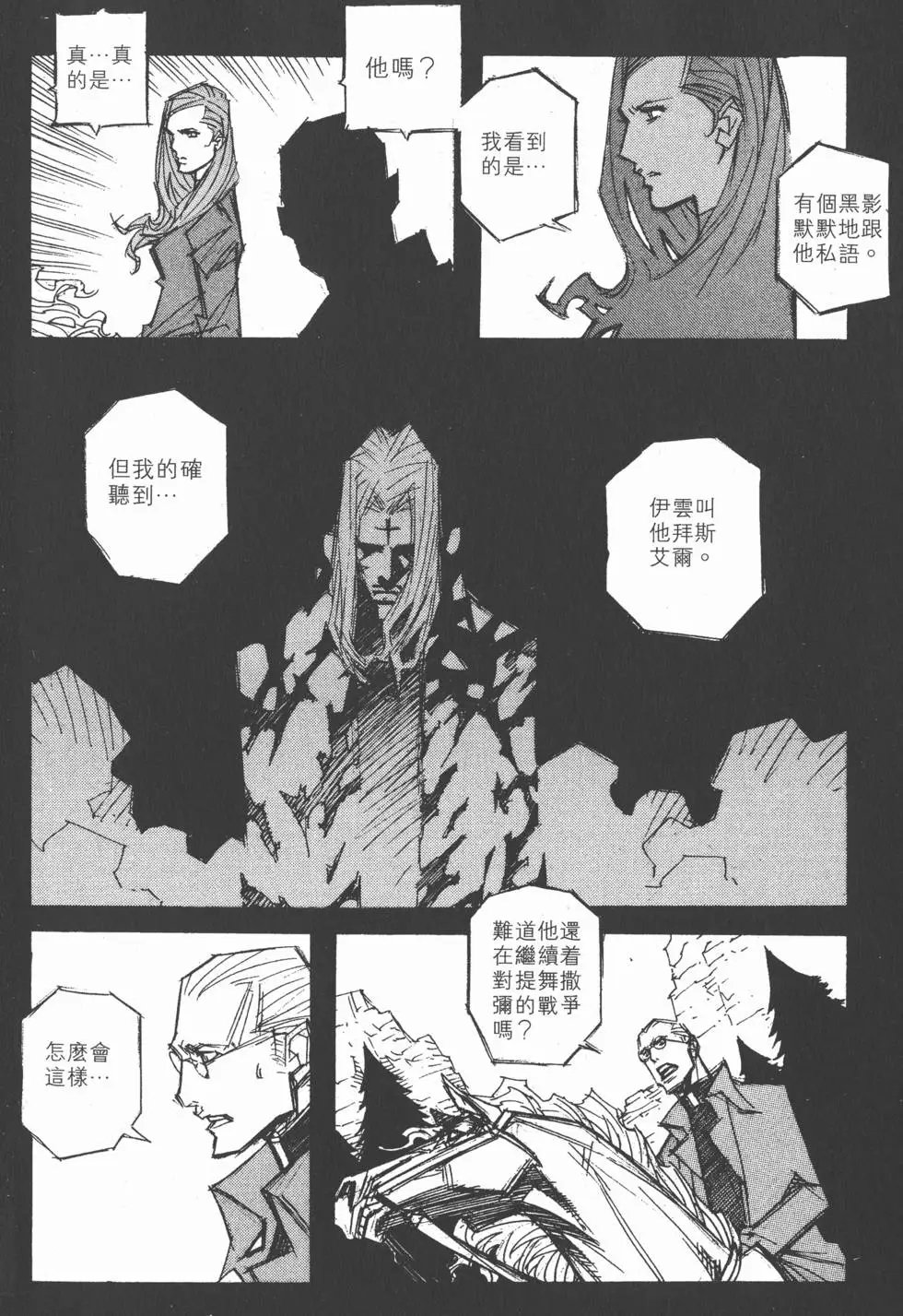 第10卷