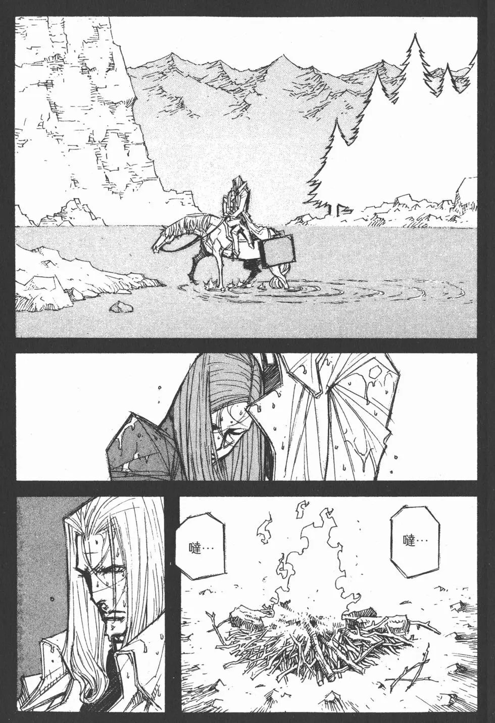 第11卷