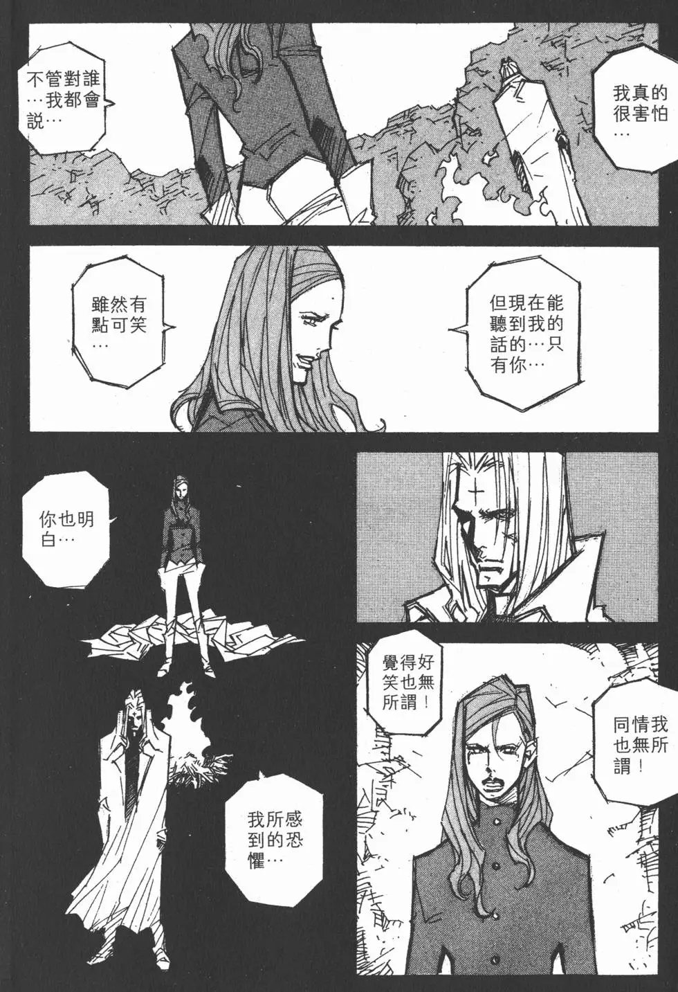 第11卷