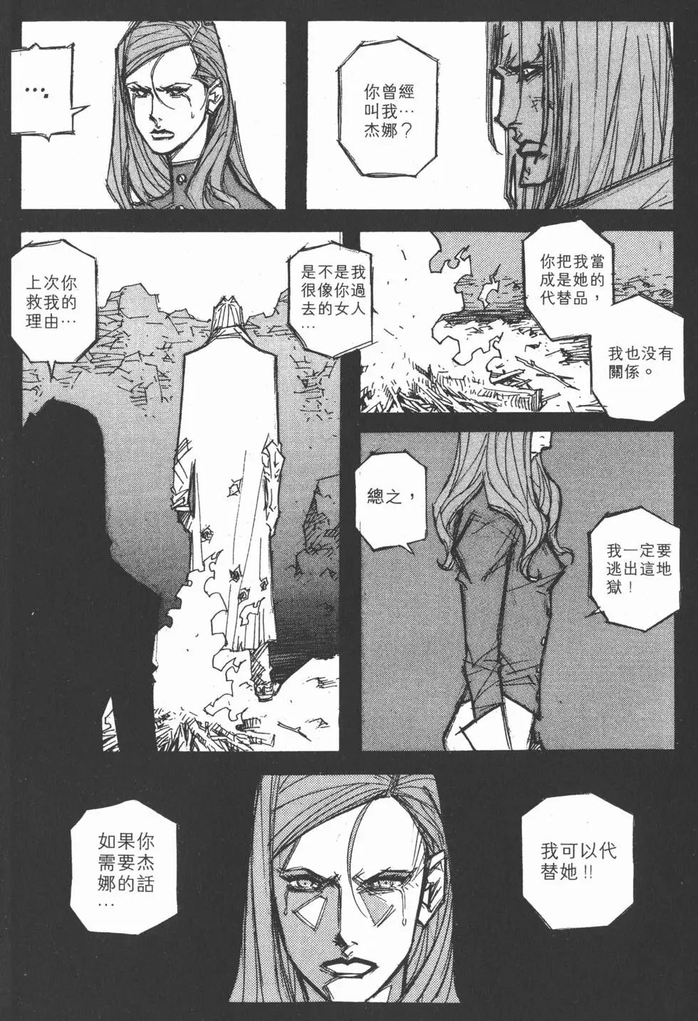 第11卷