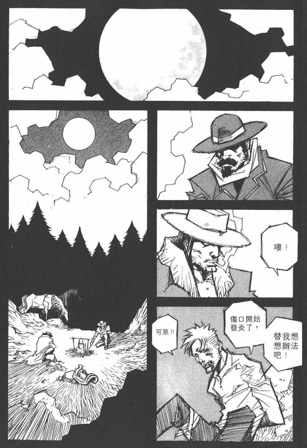 第11卷