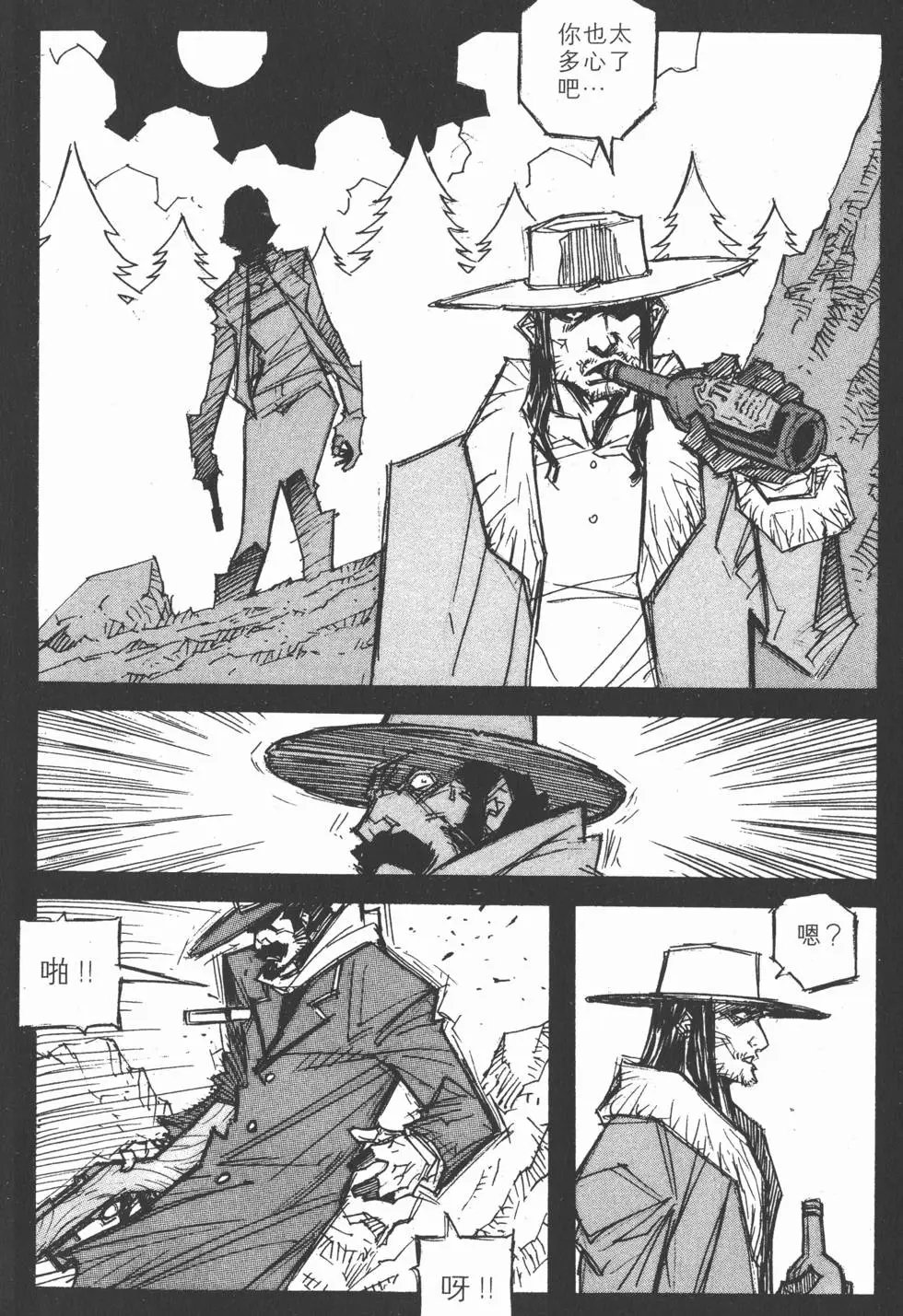 第11卷