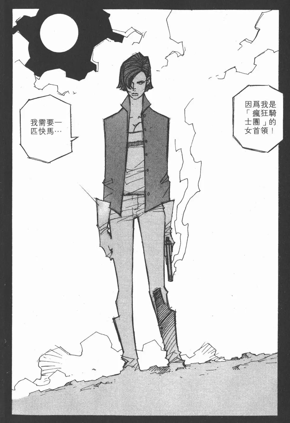 第11卷