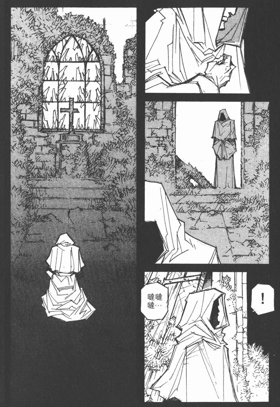 第11卷