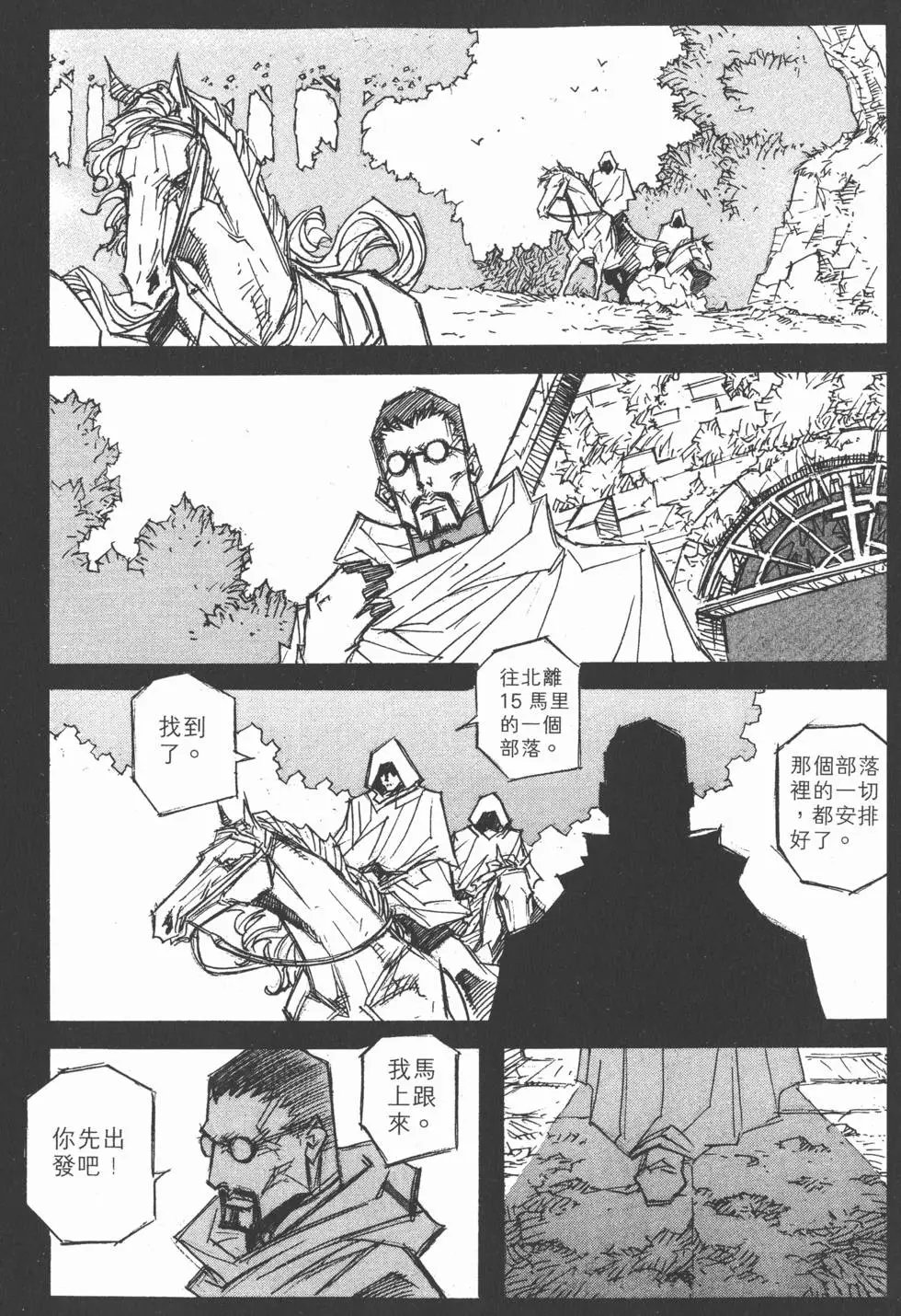 第11卷