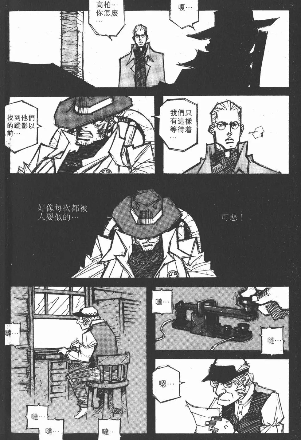 第11卷