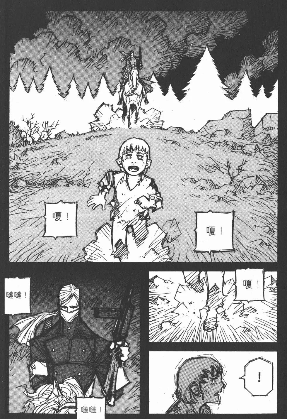 第11卷
