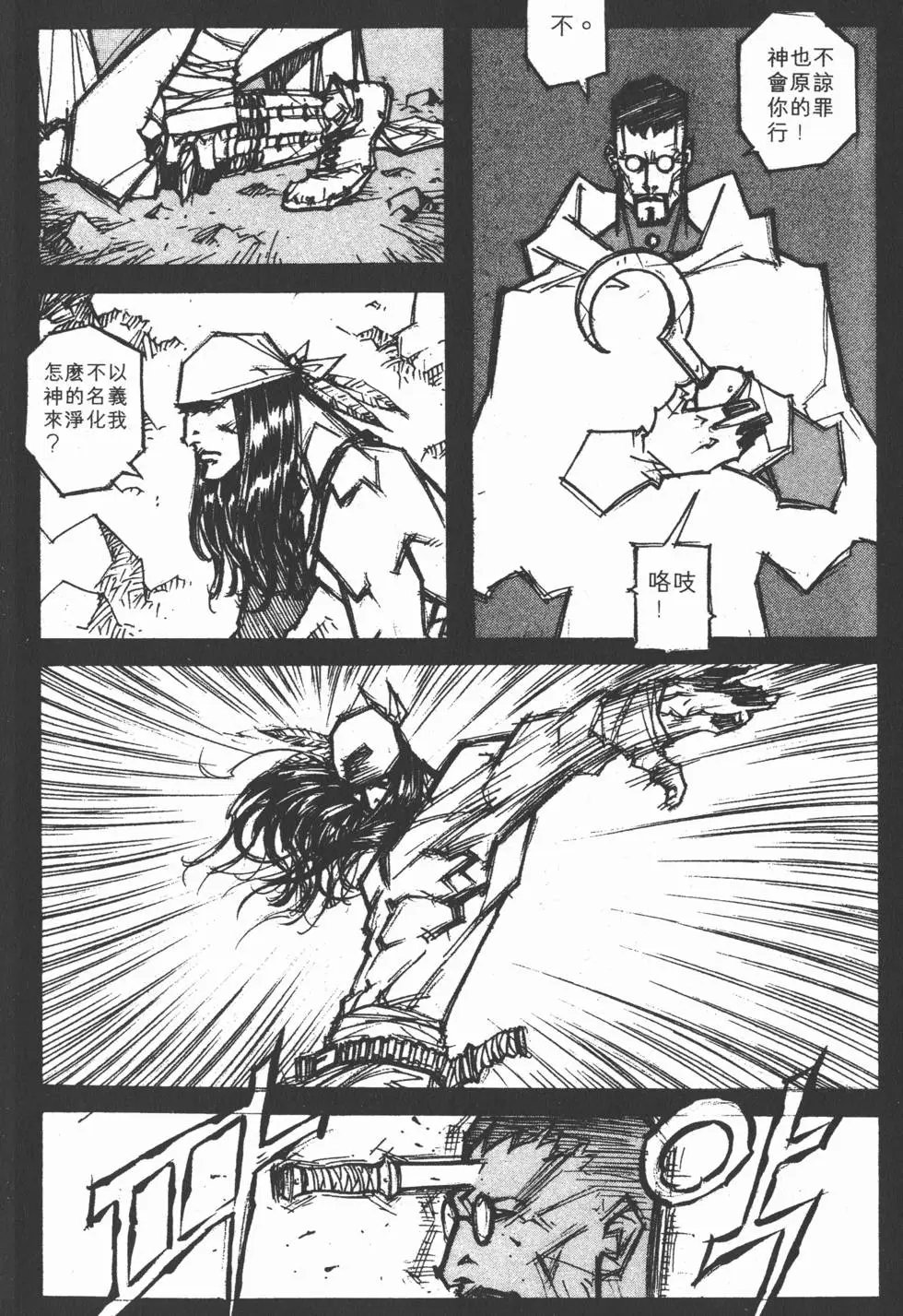 第11卷