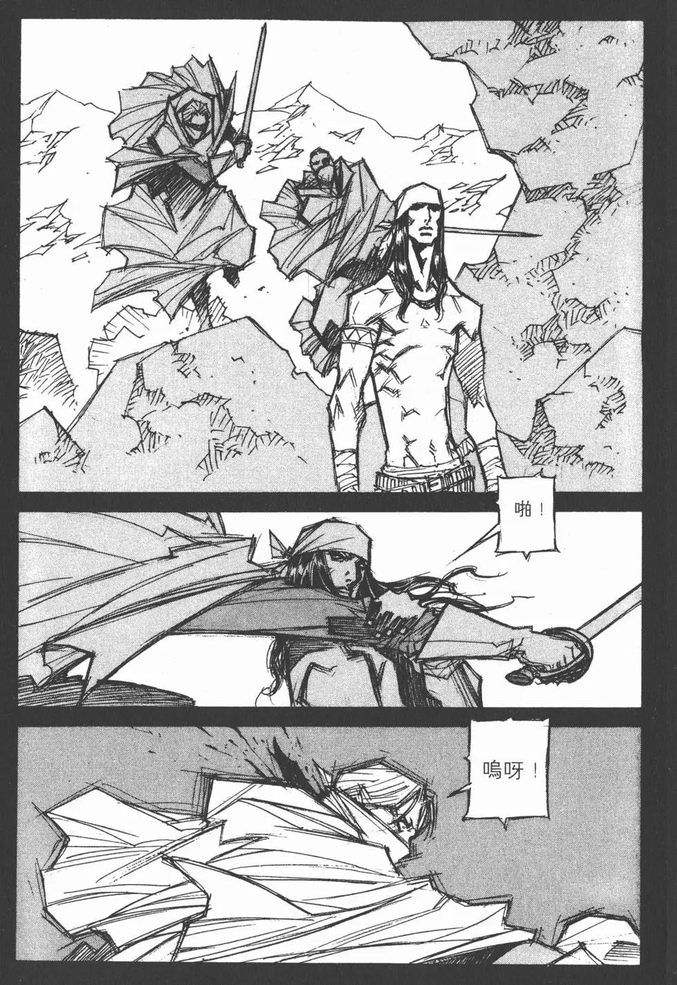 第11卷