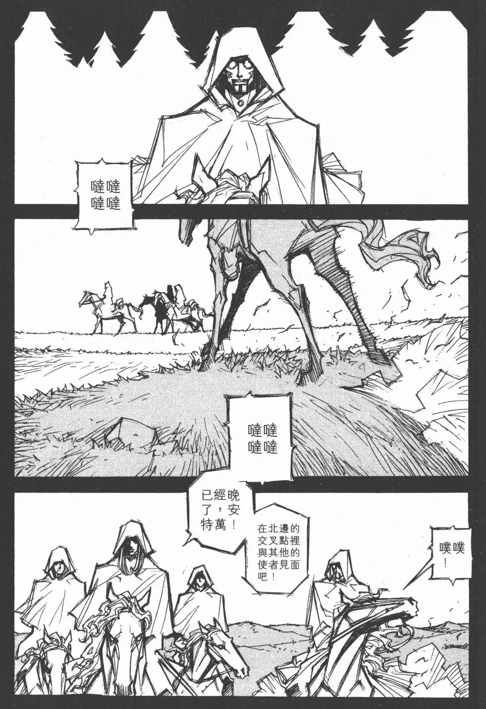 第11卷