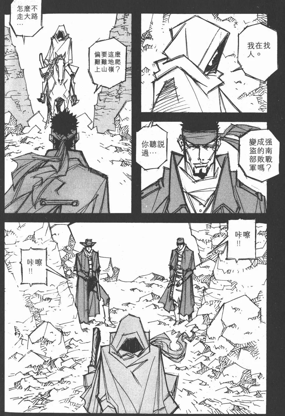 第11卷