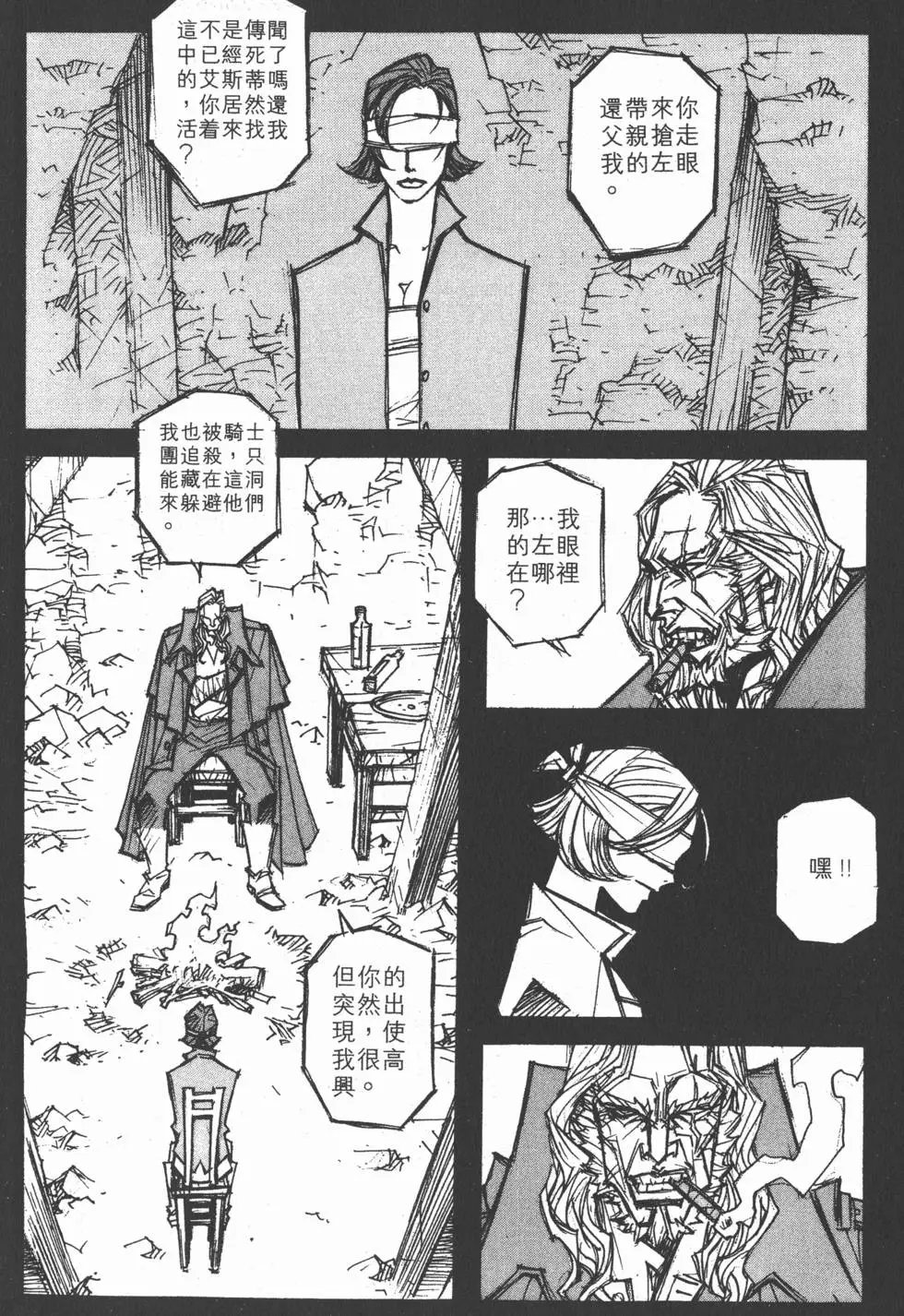 第11卷